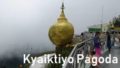 ★ミャンマーのシンボル、チャイティーヨーパゴダ、ゴールデン・ロック （Kyaiktiyo Pagoda, Golden Rock）周辺の情報