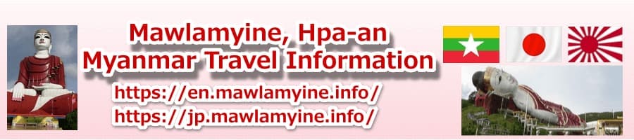 Myanmar Travel Information